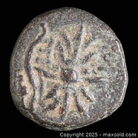 Obverse showing eight-rayed star design