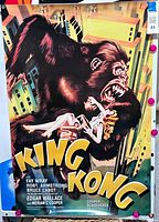 Front view of entire King Kong poster showing artwork, title, dimensions context