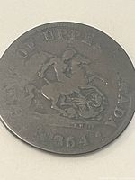 Obverse of coin showing St. George design and 1854 date