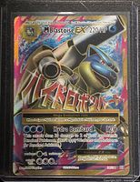 Front of Mega Blastoise EX card showing artwork, stats and set number 102/108