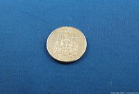 Reverse of 1964 Canadian 50¢ coin, Canadian coat of arms visible