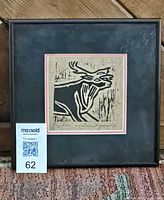 Full framed print with frame and mat visible