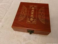 Closed wooden box with gold Chinese characters
