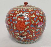 Front view of porcelain ginger jar showing motifs and lid
