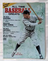 Front cover showing title, artwork, and cover price