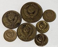 Group shot of seven CCCP coins, obverse side visible