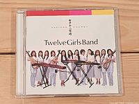 Front view of jewel case showing cover art