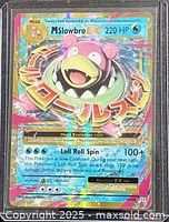 Front view of Mega Slowbro EX foil card showing artwork, stats and set number