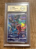 Front of APH-graded slab showing Deoxys card, grade 10 label