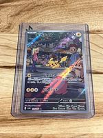 Front of sleeved Japanese Pikachu promo card