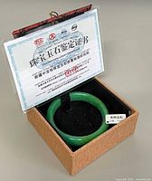Bangle in box with certificate displayed