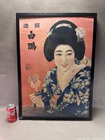 Full framed print with Coke can for scale