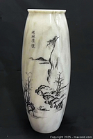 Front angled view displaying landscape artwork and calligraphy