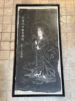 Full view of framed woodblock print