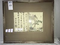 Framed Chinese landscape artwork full view