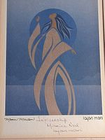 Close-up of signature area showing title and artist signature