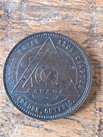 Obverse showing triangular Royal Arch emblem and legends