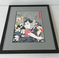 Framed woodblock print front view showing artwork and mat