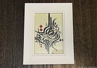 Front view of framed Arabic calligraphy artwork