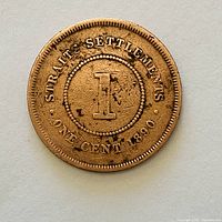 Reverse side showing large I, legend STRAITS SETTLEMENTS ONE CENT 1890