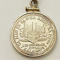 Obverse view with Hawaiian crest and 0.999 silver inscription