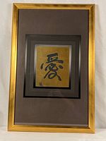 Full view of framed calligraphy piece