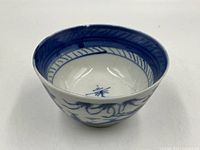 Cup interior showing border pattern, central character and rim chip