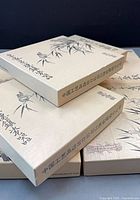 Stack of three original cream boxes with Chinese characters