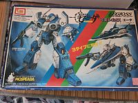 Box front showing Imai Genesis Climber Mospeada Legioss model kit artwork