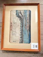 Front view of framed print showing entire artwork and frame