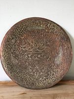 Full view of copper plate showing overall design