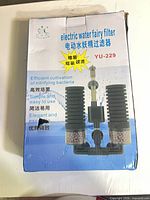 Front of retail box showing image of the dual sponge filter and model YU-229