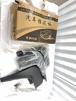 Closed box labeled Mudguard Catena alongside four bagged black plastic mud flaps and small bag of screws