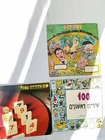 Front covers of the three LPs laid out