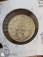 Reverse showing crown, denomination, maple wreath, date 1928