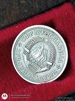 Obverse of 1974 Yugoslavia 1 dinar coin with emblem and inscription