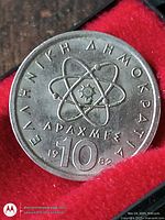 Reverse showing atomic design, denomination 10, year 1982, Greek inscriptions