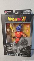 Front view of sealed Dragon Stars Super Saiyan Blue Kaioken X10 Goku figure box