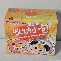 Front of sealed Baby Three storage pouch blind box