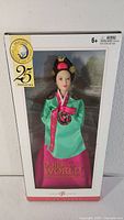 Front view of boxed Princess of the Korean Court Barbie