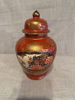 Ginger jar with lid in place, front decorated panel visible