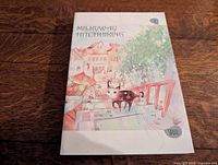 Front cover of Milkyway Hitchhiking Volume 1