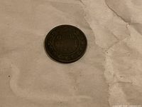 Reverse side showing ONE CENT 1882 within wreath