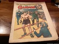 Front cover showing title, date, price and boxing illustration