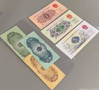 Six Chinese fen notes in clear sleeve, mixture of denominations