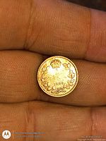 Reverse of 1920 Canadian 5¢ coin showing crowned wreath and date