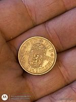 Reverse side showing crowned English shield, date 1957 and legend