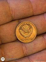 Obverse view showing CCCP coat of arms