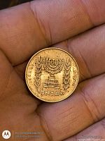 Obverse with menorah emblem and "Israel" inscription