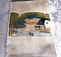 Front cover showing temple scene and buckle tab